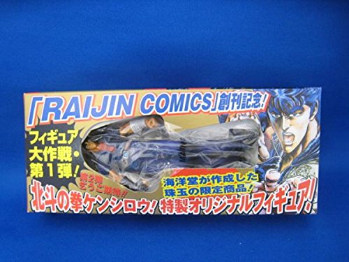 Amazon.co.jp: 大宮店 RAIJIN COMICS 創刊記念 北斗の拳ケンシロウ特製